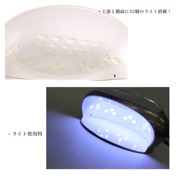 UV/LEDレジンライト66W シャンパンローズ｜在庫ありの場合、4営業日前後で発送(土日祝除く) | クラフトタウン