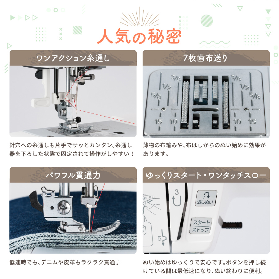 ジャノメ コンピュータミシン JN1100｜在庫ありの場合、4営業日前後で発送(土日祝除く)※クーポン割引不可 | クラフトタウン