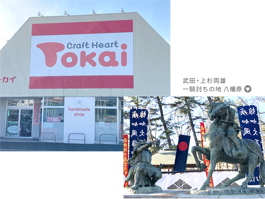 クラフトハートトーカイ川中島店のクライ・ムキ式ソーイングスクール