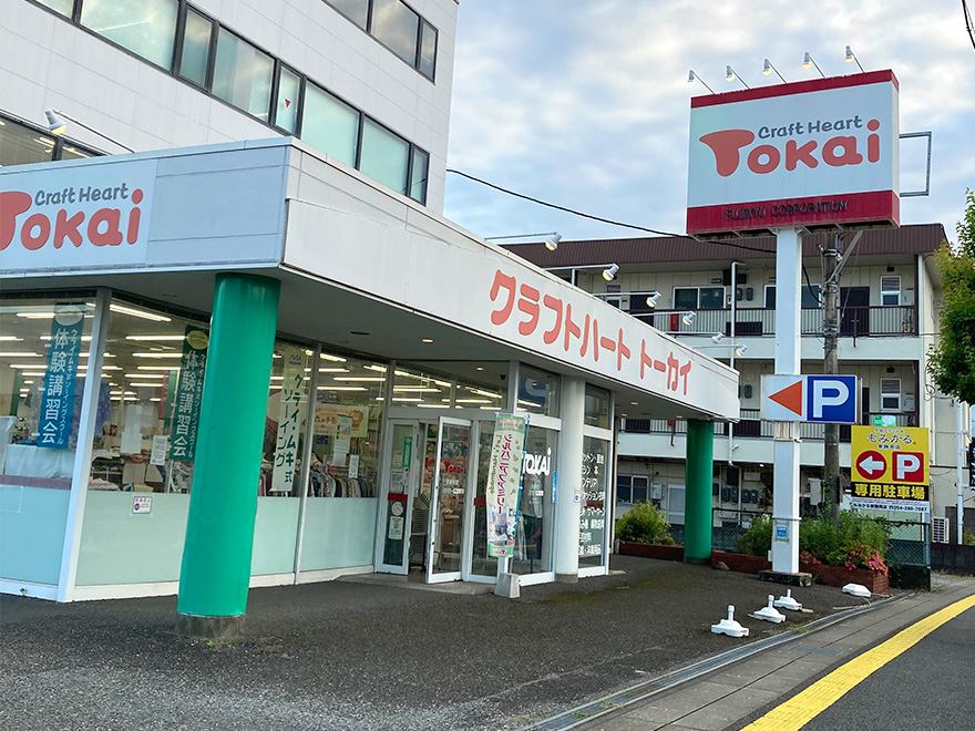 クラフトハートトーカイ静岡池田店のクライ・ムキ式ソーイングスクール