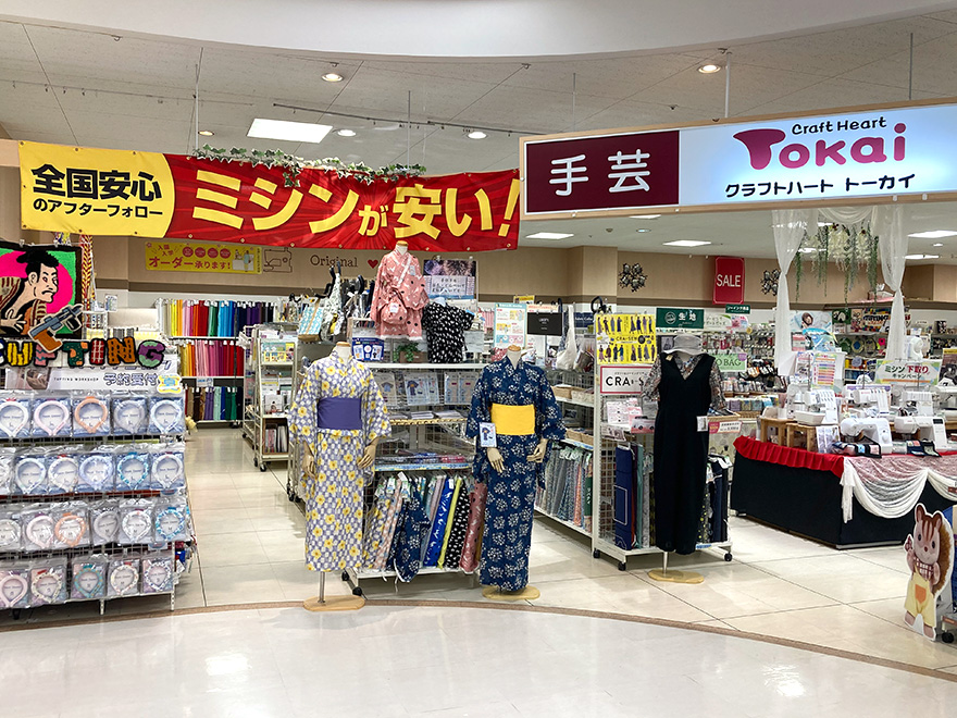 クラフトハートトーカイアピタ岡崎北店のクライ・ムキ式ソーイングスクール