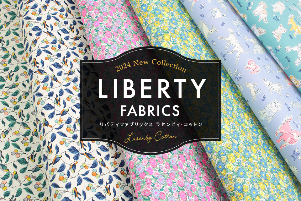 LIBERTY Fabrics（リバティ・ファブリックス）ラセンビィ・コットン – クラフトハートトーカイグループ全店にて取り扱い中 ｜ クラフトタウン