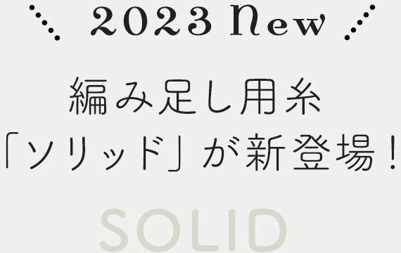 大きな毛糸 300g 750m １玉 セーターが編める みんなのセーター 白 - 素材/材料