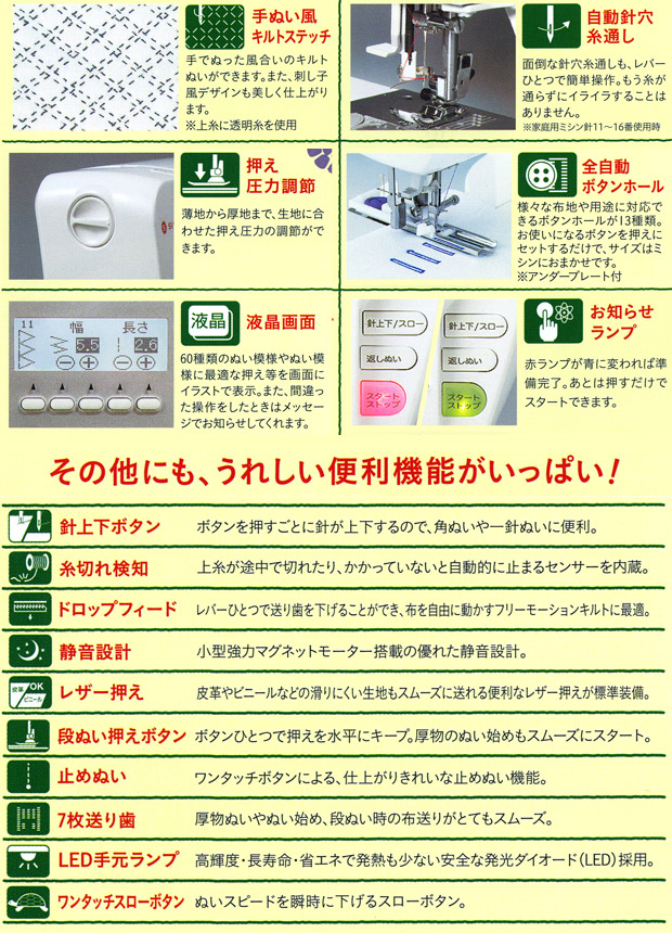 ミシン シンガー コンピューターミシン SF-290 Curio キュリオ 【送料無料】｜在庫ありの場合、4営業日前後で発送(土日祝除く) |  クラフトタウン